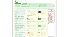 Desktop Screenshot of infojoker.bg